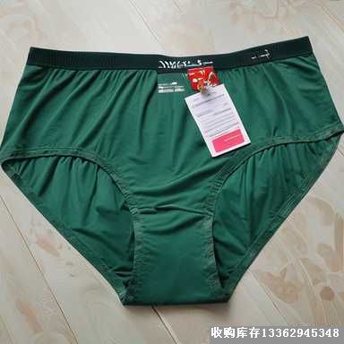 高效回收庫(kù)存內(nèi)褲尾貨：解決積壓庫(kù)存難題