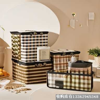 產(chǎn)品名稱(chēng)：收納箱、收納盒、收納袋【高價(jià)回收】現(xiàn)金急求！
產(chǎn)品型號(hào)：回收衣物收納、廚房收納、浴室收納、書(shū)房收納、玩具收納、美妝收納和鞋子收納
產(chǎn)品規(guī)格：收購(gòu)衣柜、衣架、收納箱、收納袋，還是櫥柜、收納架、收納盒、收納籃